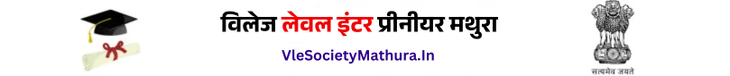 Vlesocietymathura.In
