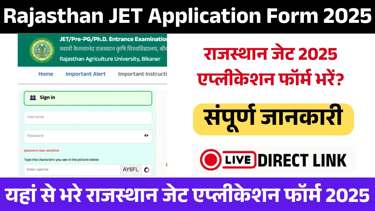 Rajasthan JET Application Form 2025